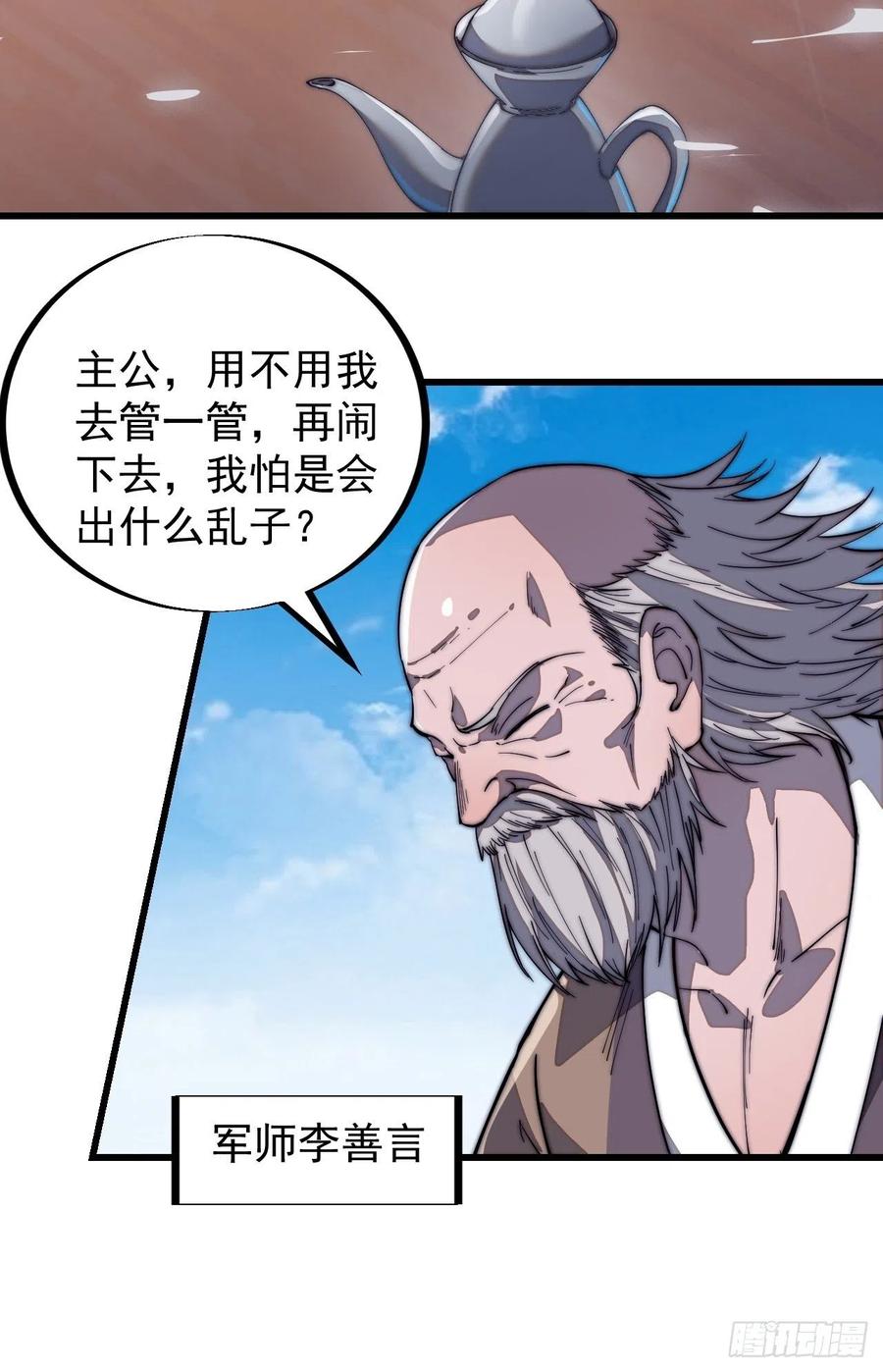 第一百零一话：今天真的好吵哦！13