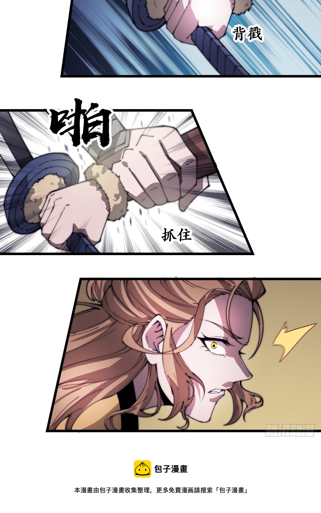 第三百话：下马啦！28