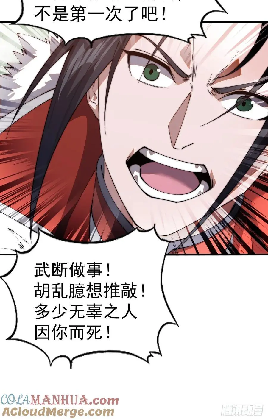 第七百三十五话：就此别过39