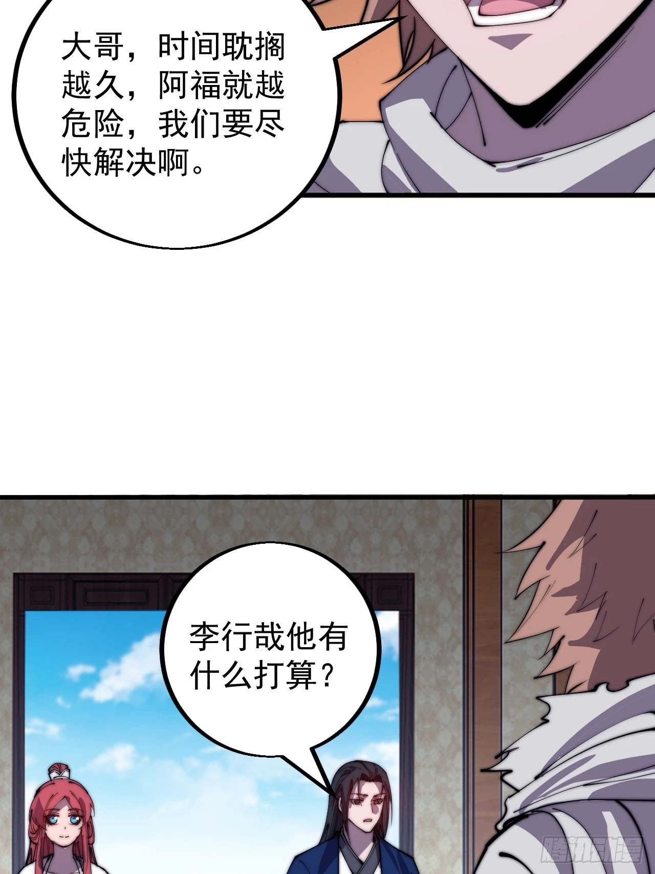 第四百二十二话：交换6