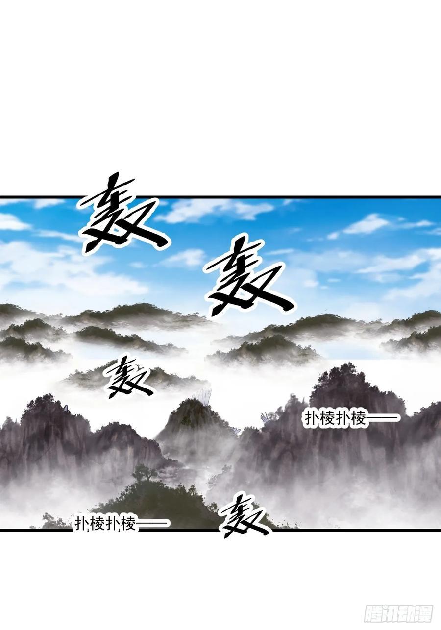 第六百五十五话：开炮37