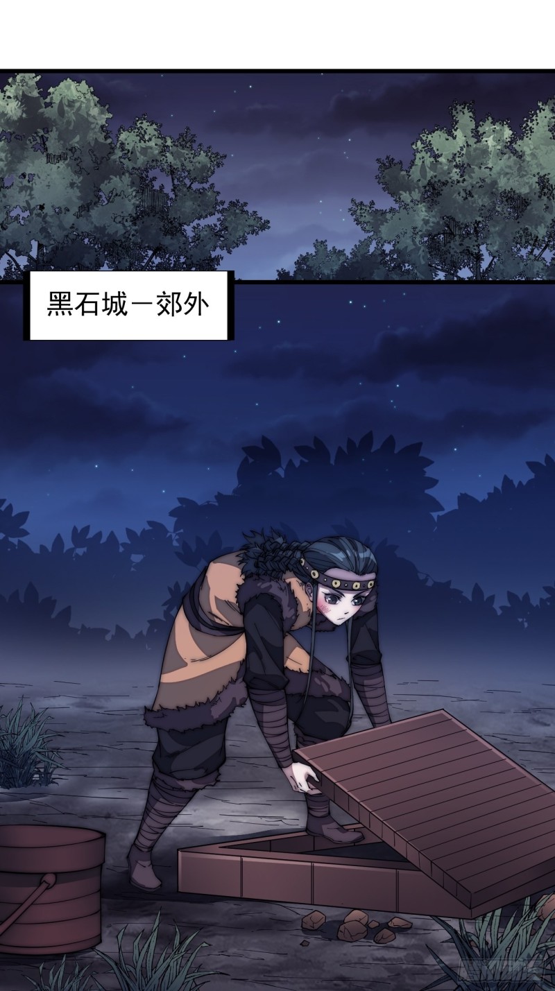 第一百三十一话：五千兄弟一起走27