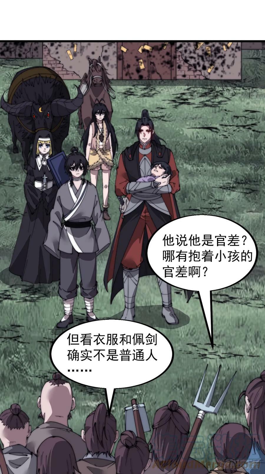 第五百二十六话：史上最强奶爸28