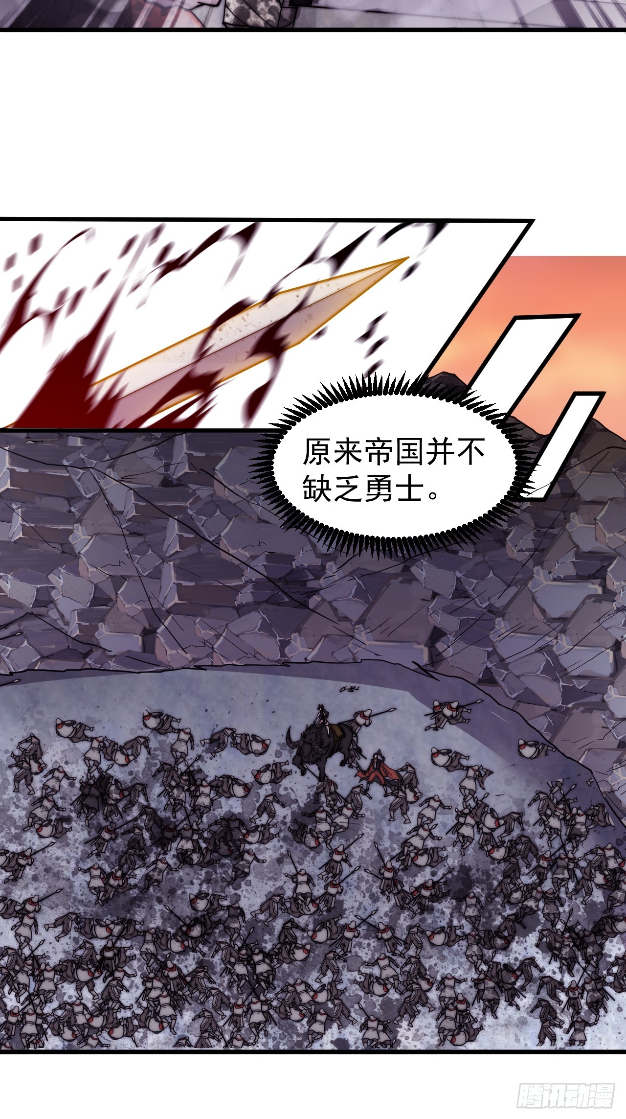 第四百六十话：帝国并不缺勇士47