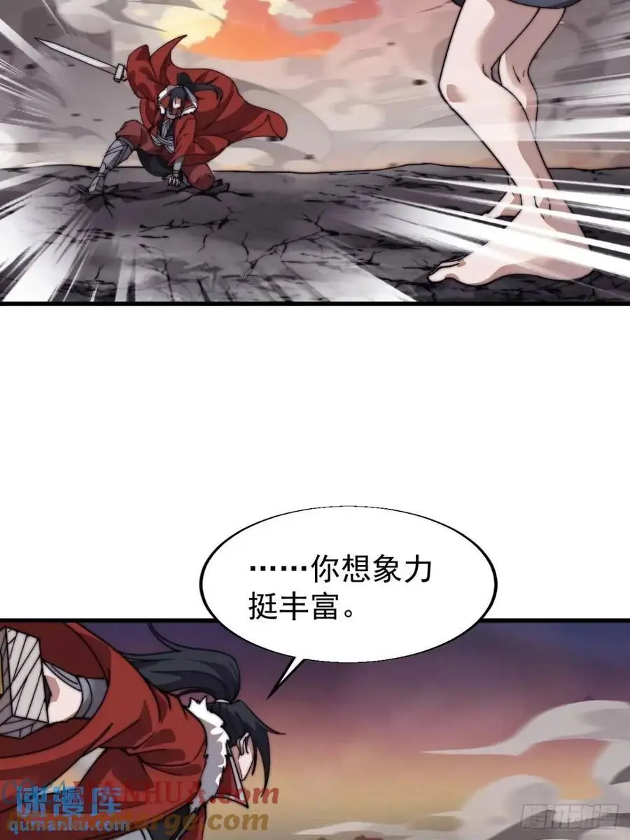 第七百三十三话：兵刃相接48