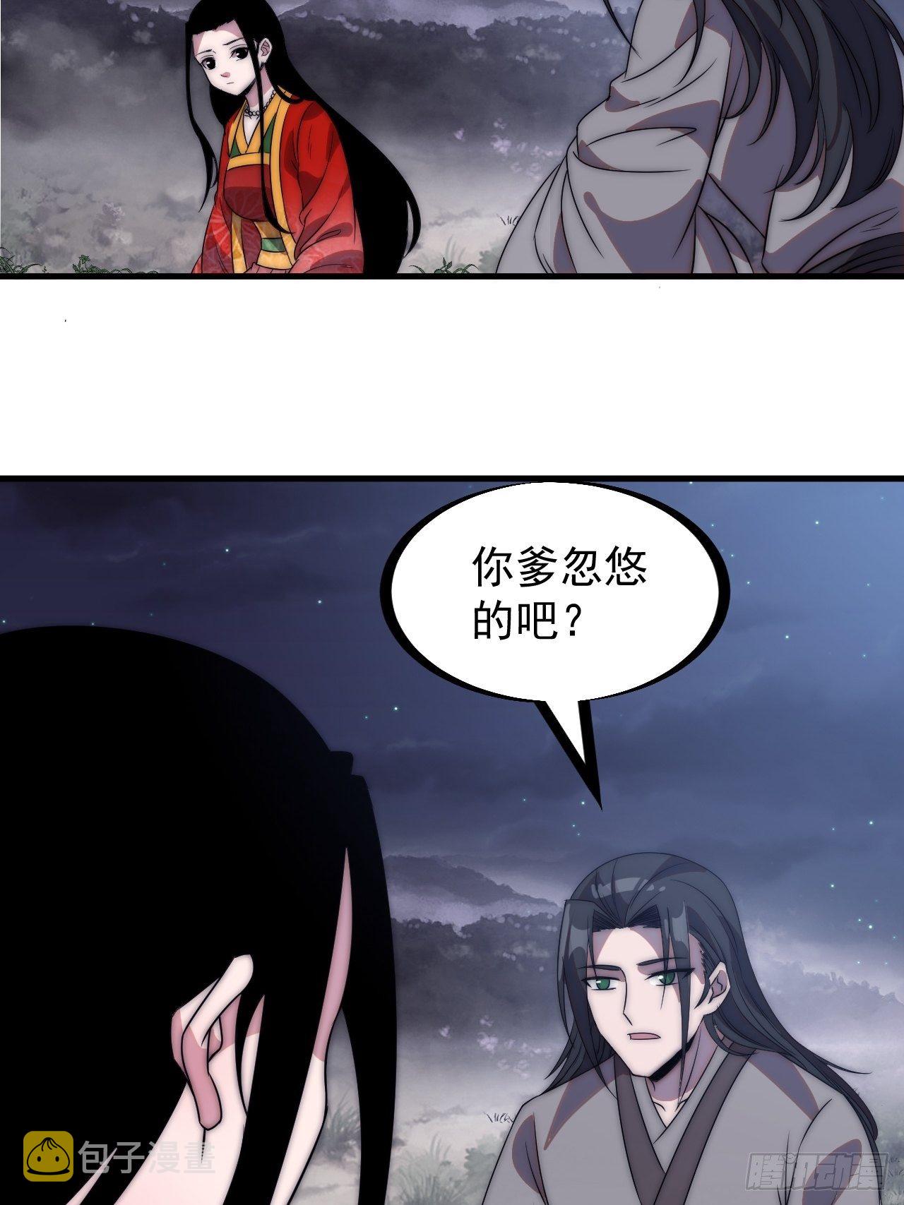 第二百四十六话：绝地求生18