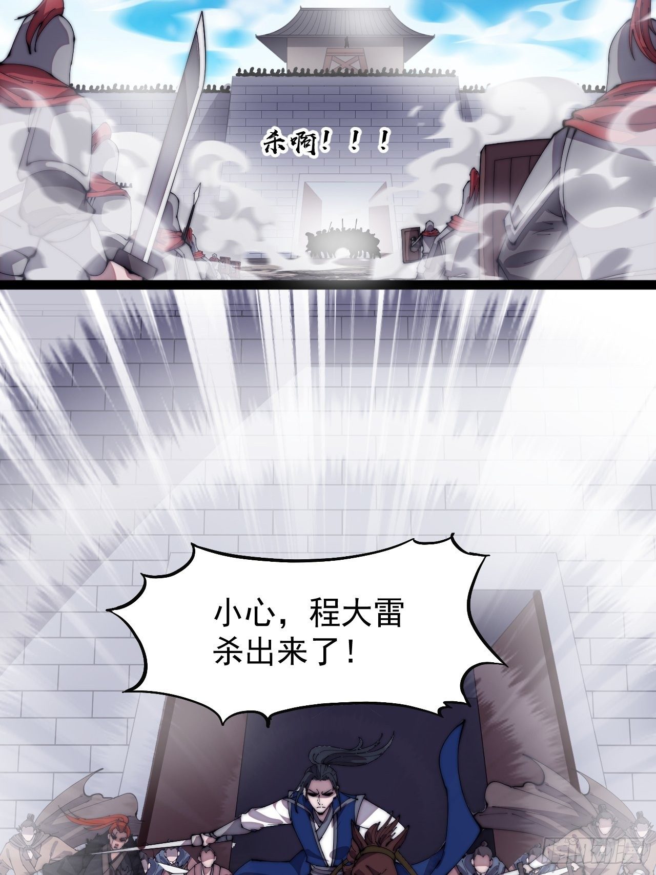 第二百九十四话：四面楚歌21