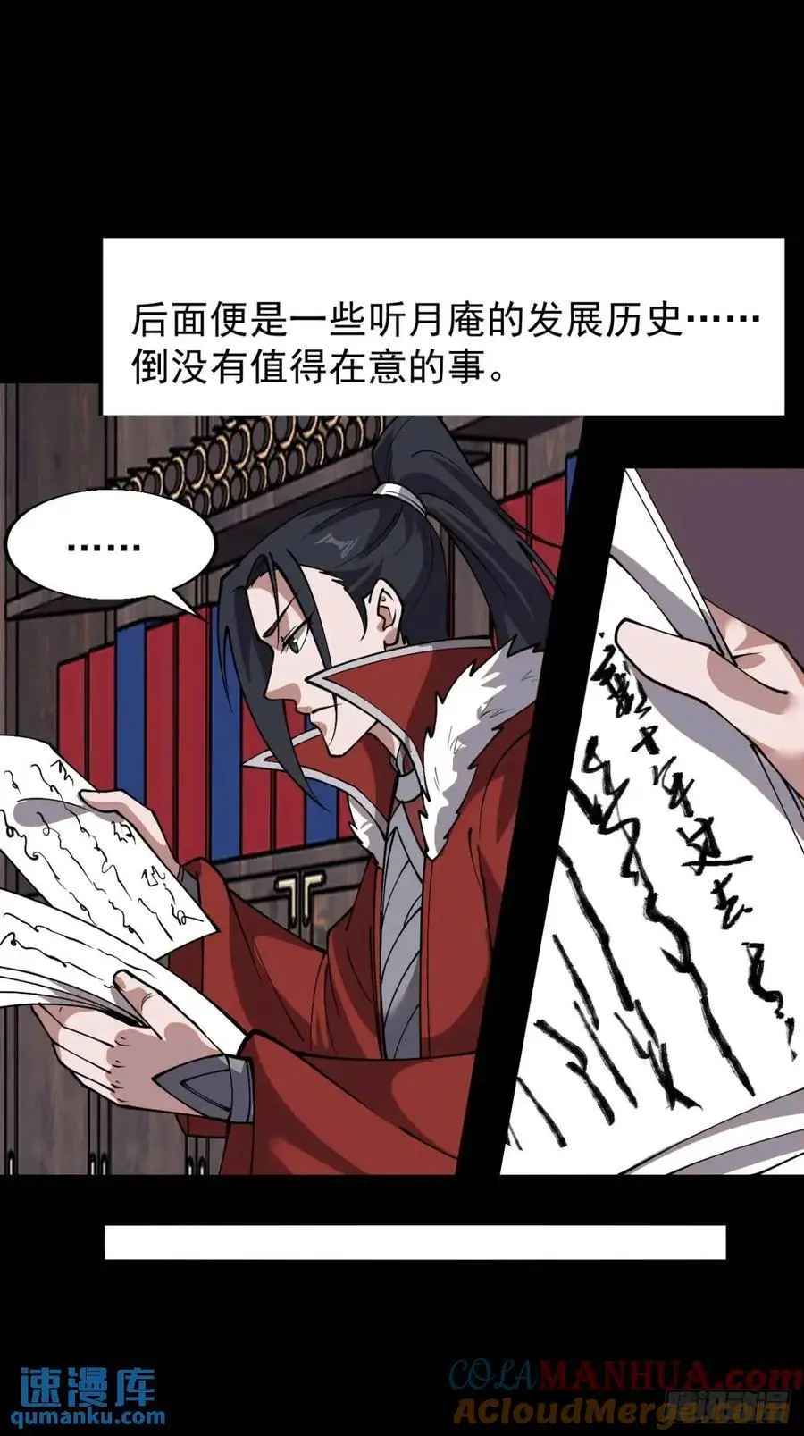 第七百二十三话：日记27