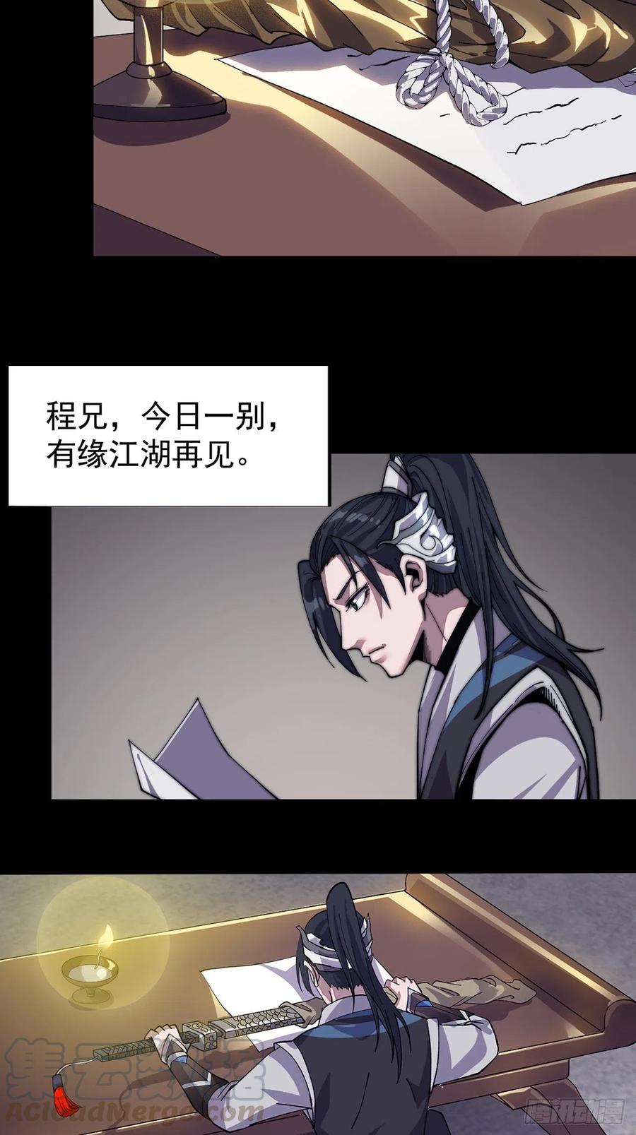 第九十三话：五陵少年争折柳45