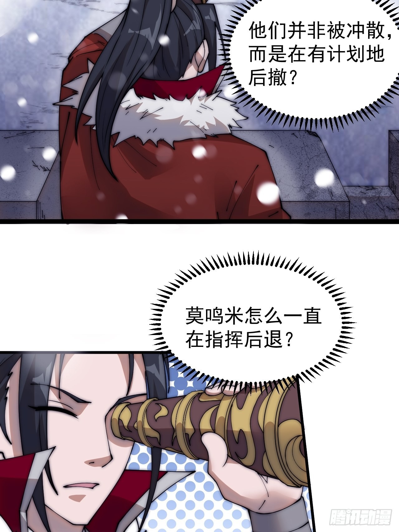 第三百五十二话：进攻结束！19