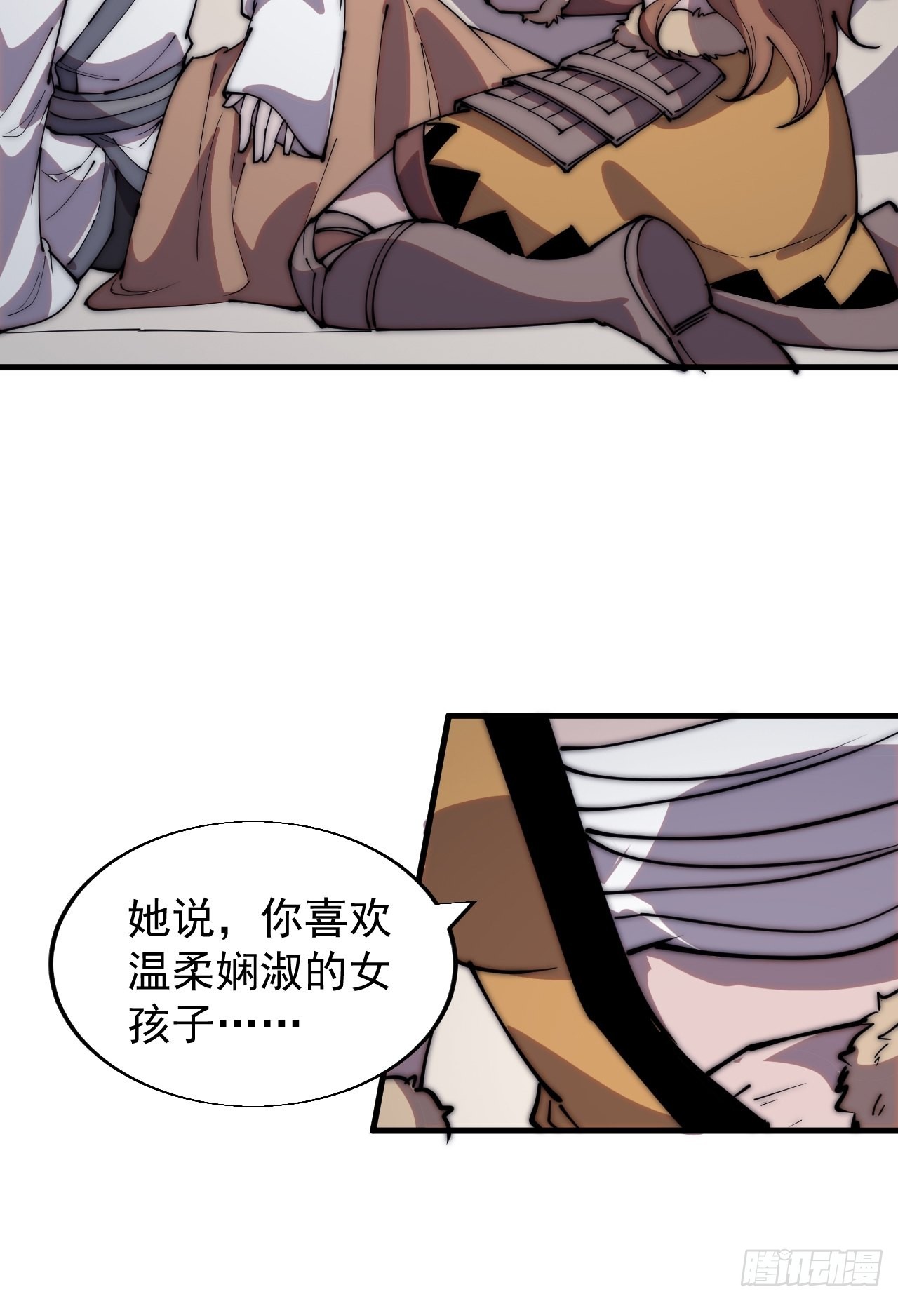 第三百三十四话：梨花的心意12