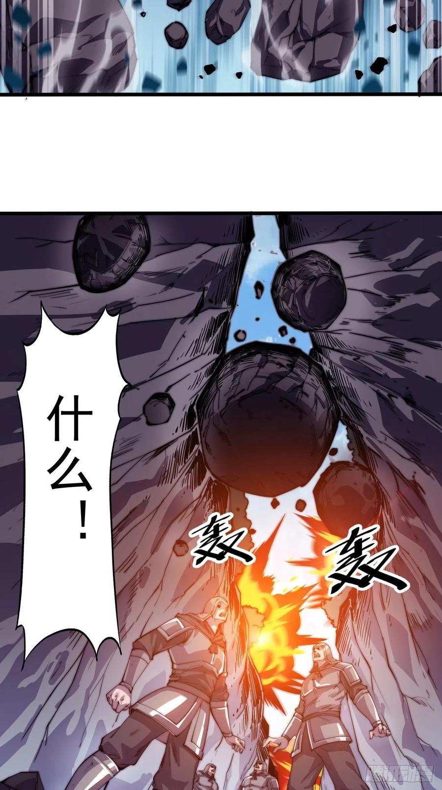 第十话：一夫当关22