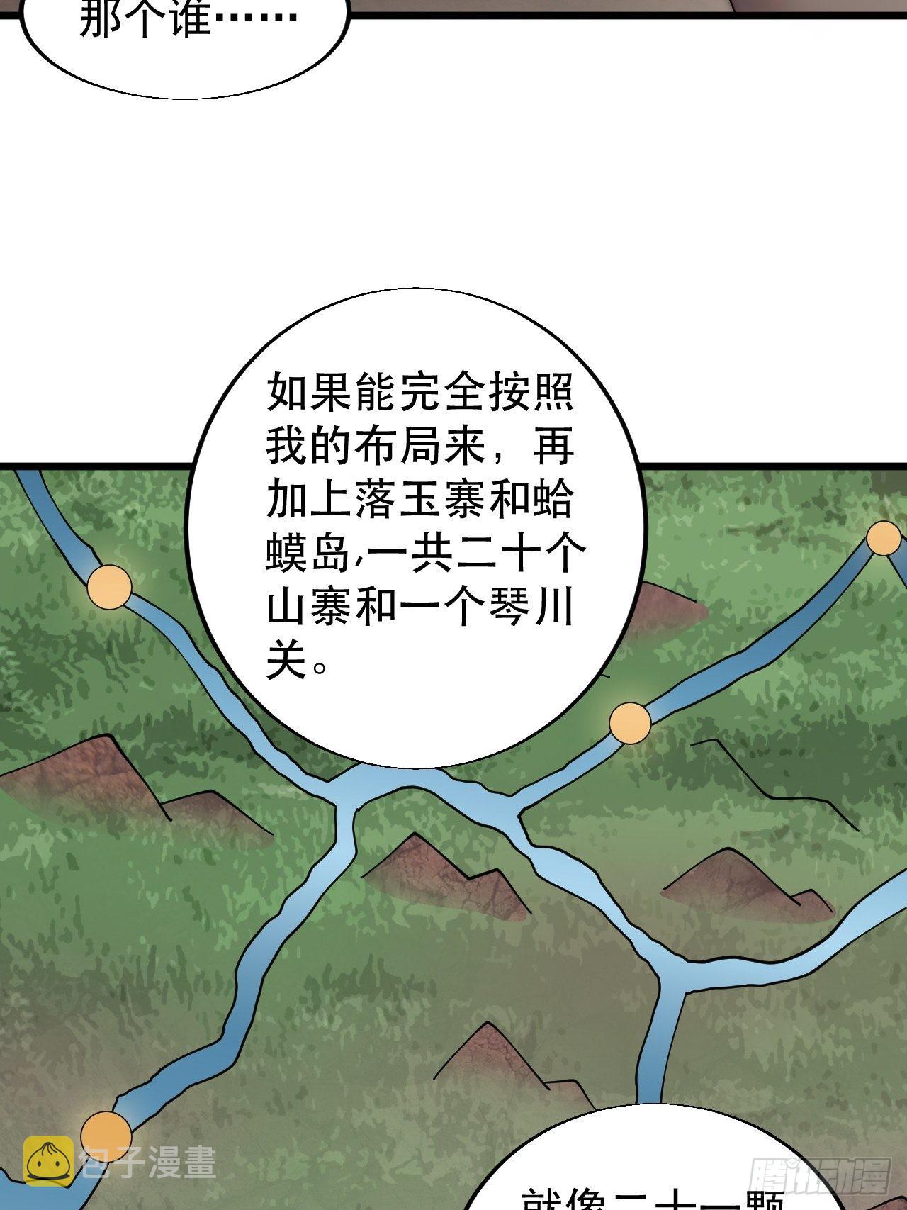 第三百六十八话：琴川的复苏17