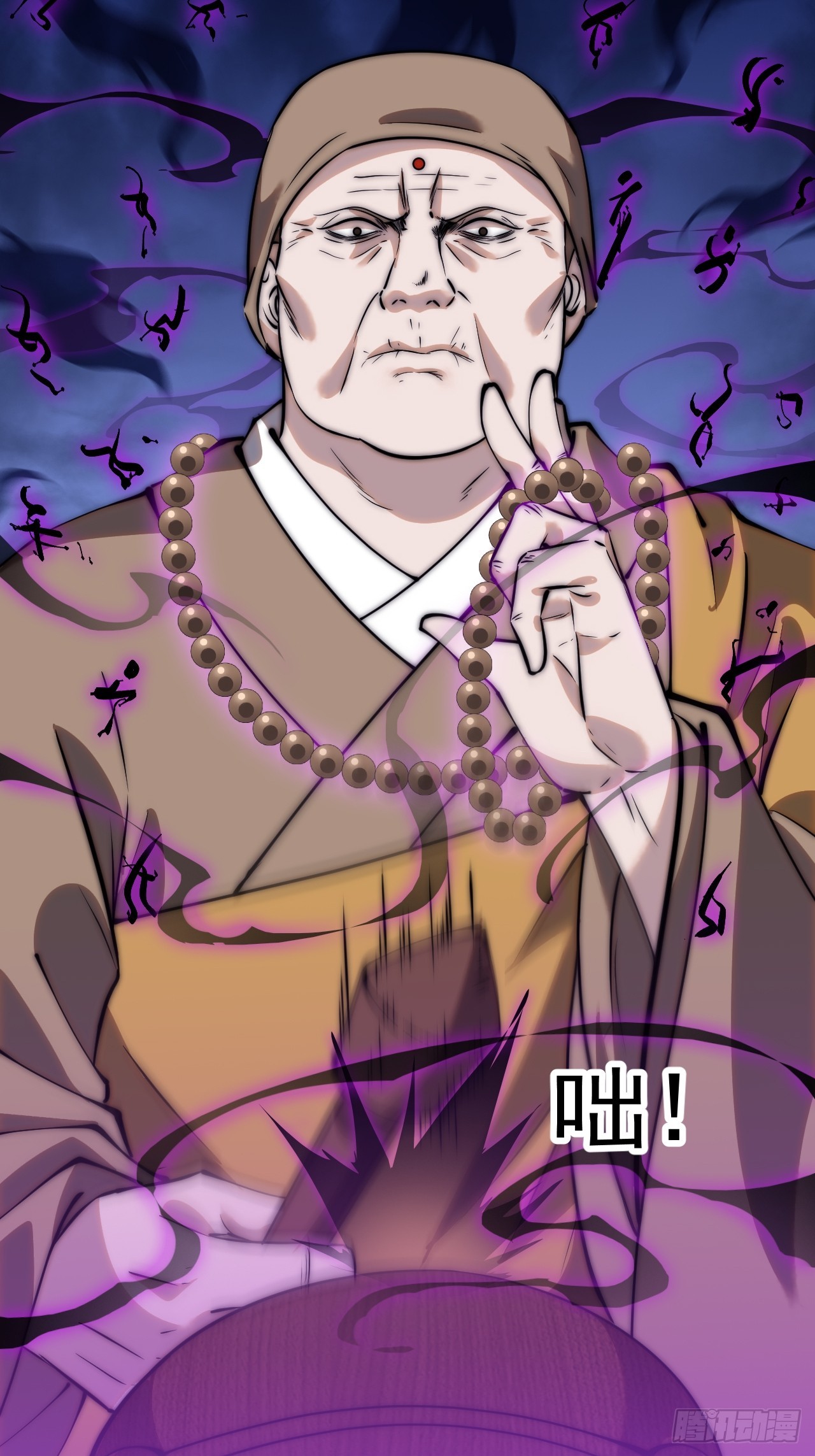 第四百八十九话：刺杀31