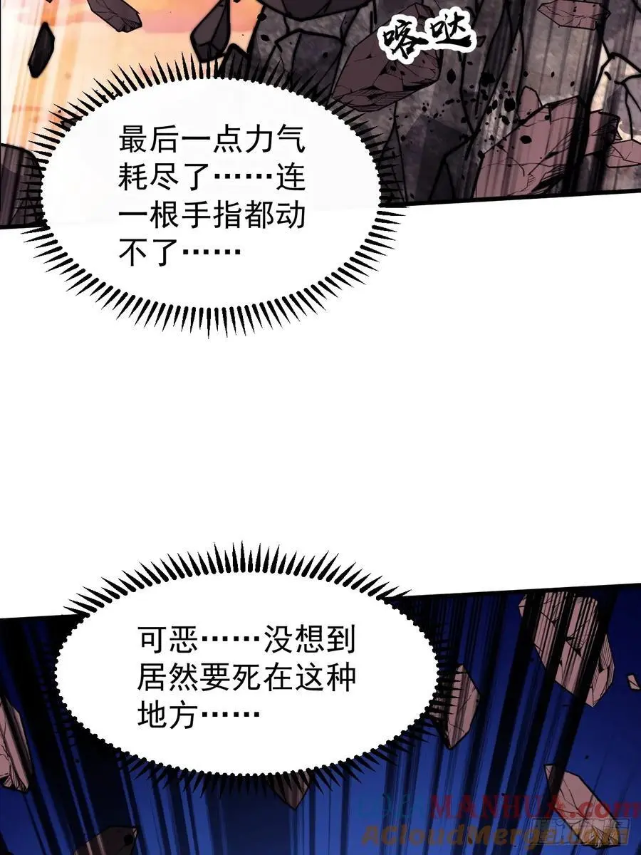 第七百三十四话：变故54
