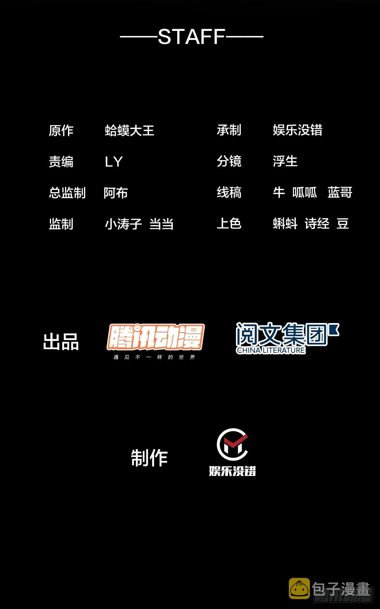 第七十四话：吾有一招，汝能接否1