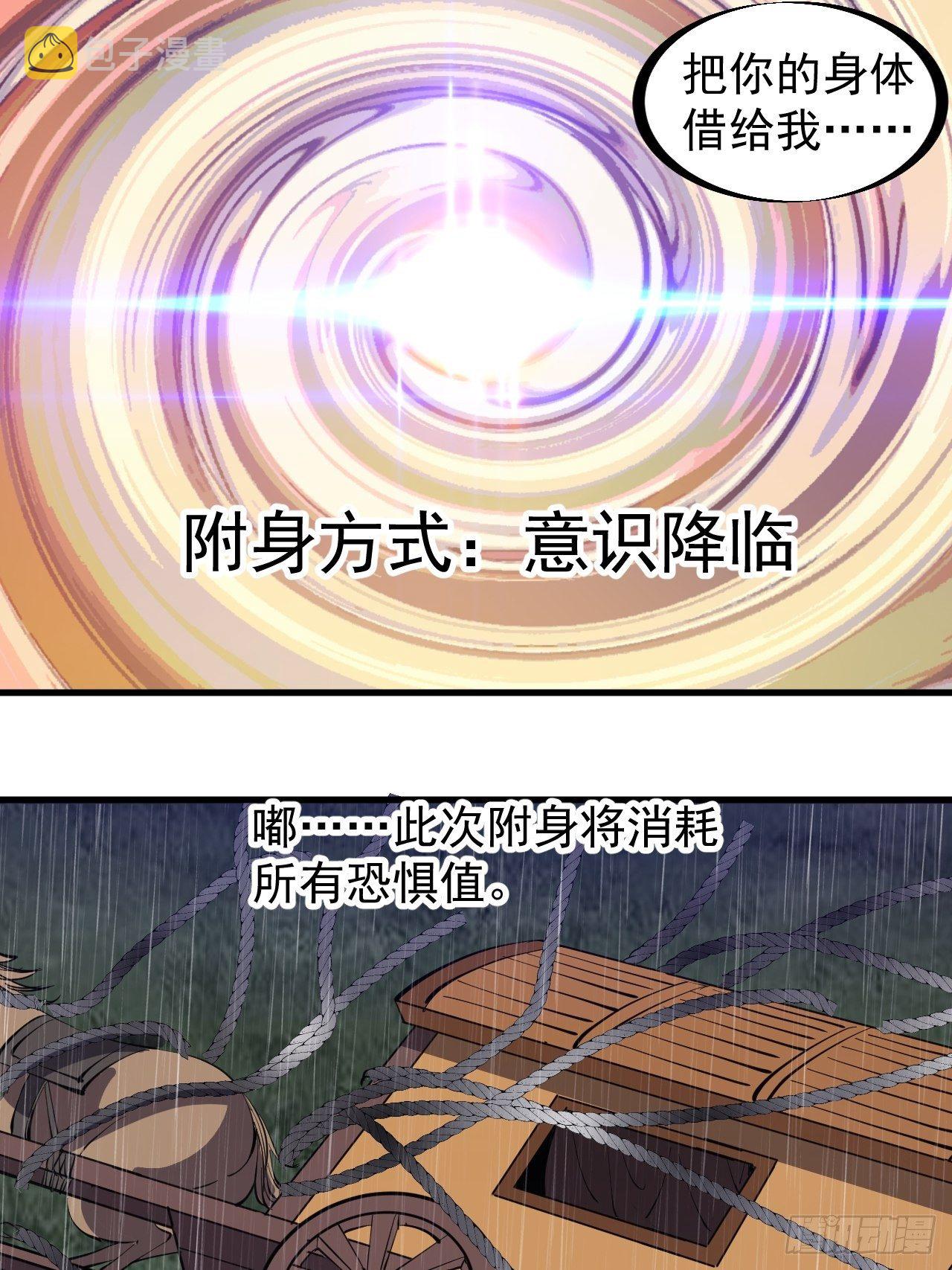 第二百五十八话：心的决定9