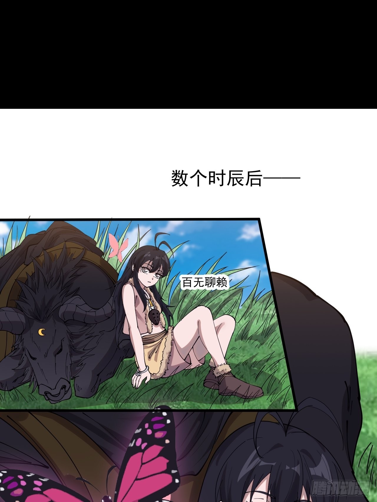 第三百七十八话：买卖2