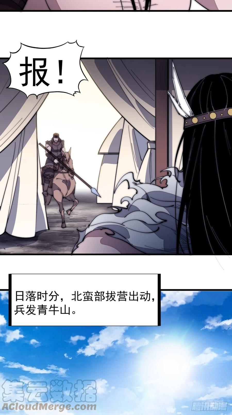 第一百三十五话：杀人者也很懦弱42