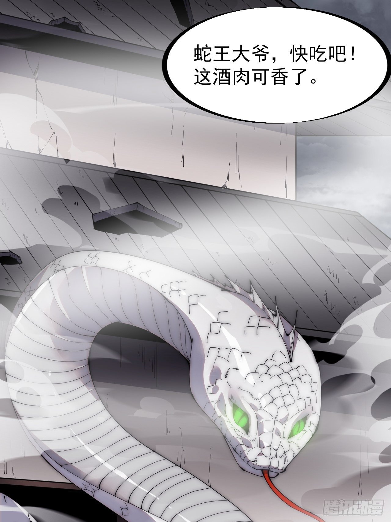 第二百七十二话： 发妻妩大朗38