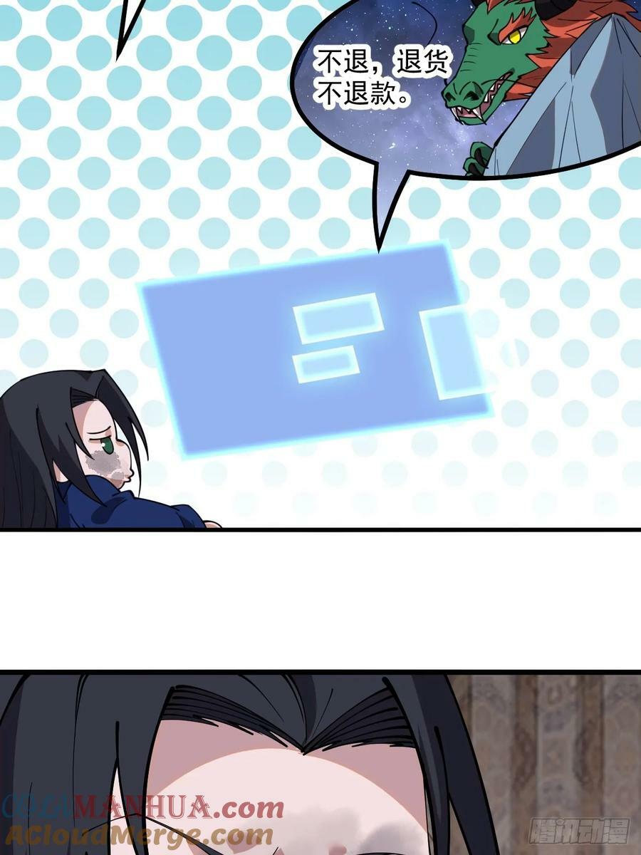 第六百话：良禽择木而栖26