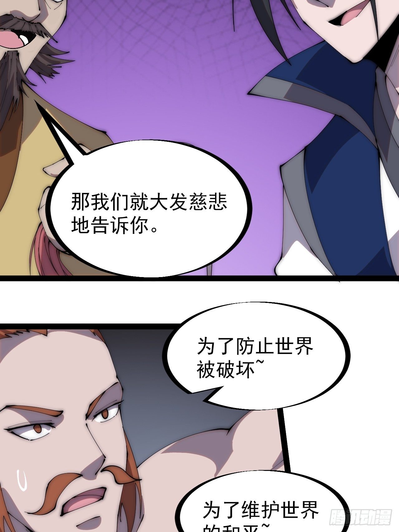 第二百八十七话：盼星星盼月亮6