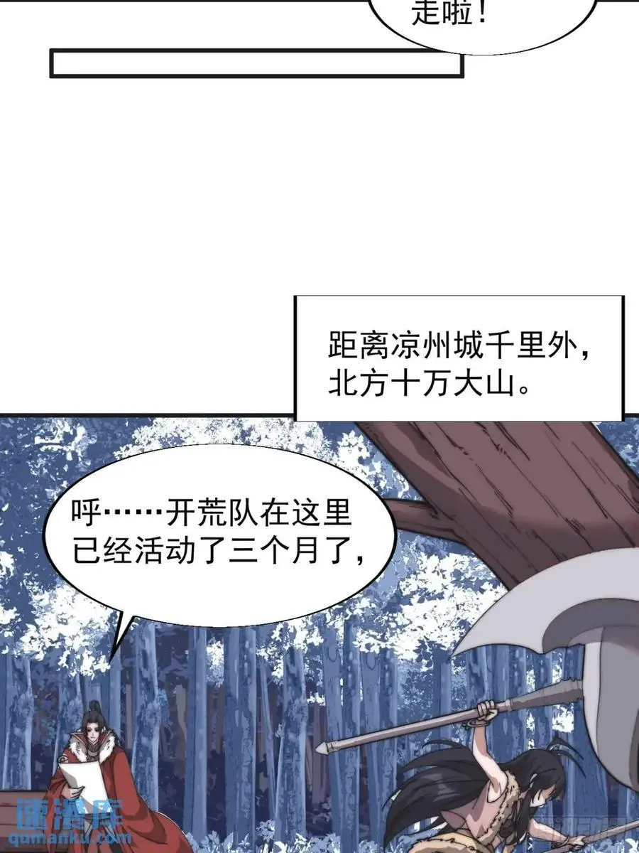 第七百话：西伯利亚大仓鼠26