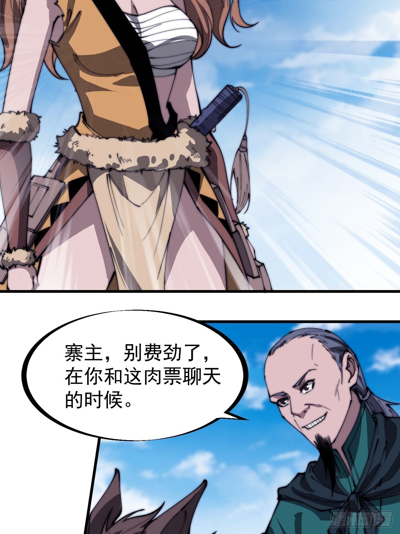 第三百一十话：下毒25