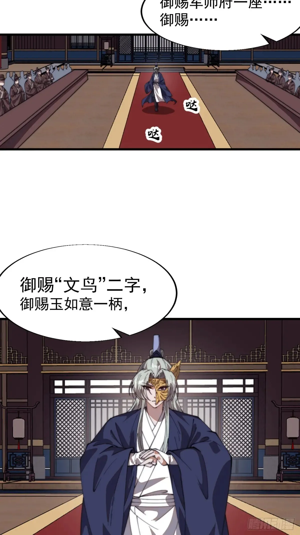 第七百七十六话：有事相求51