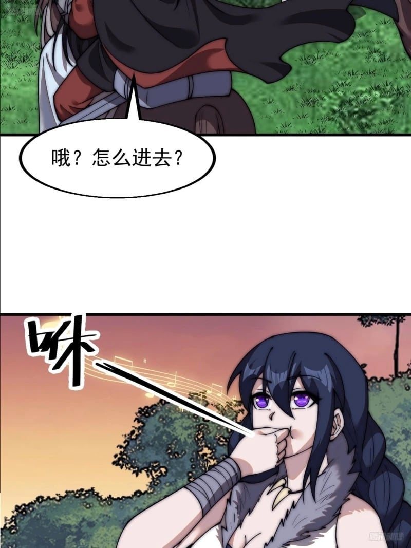 第五百八十八话：杏花岭6