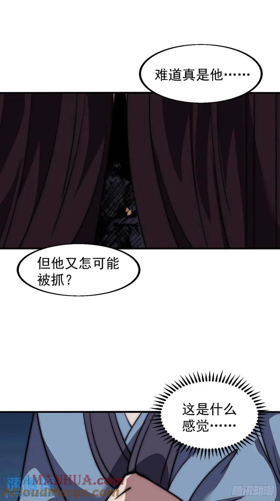 第六百七十三话：朝圣38