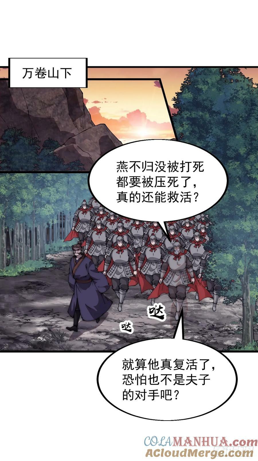 第五百六十六话：情到深处2