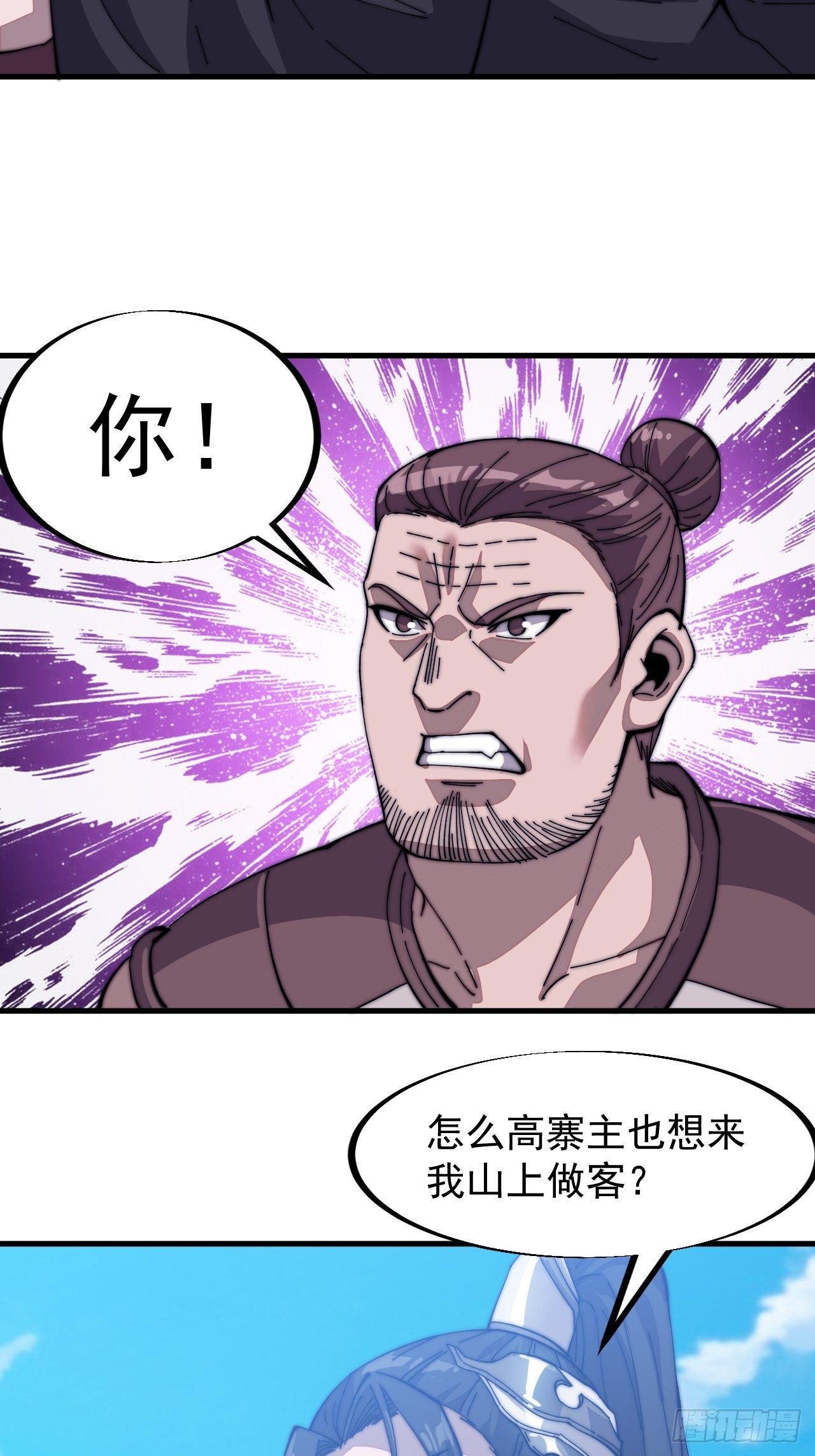 第八十一话：鱼死了网也不会破21