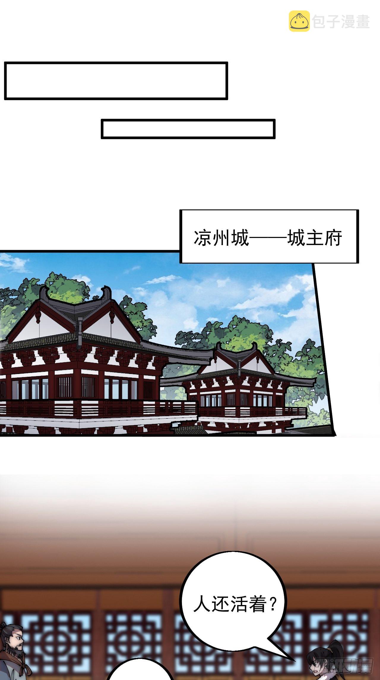第四百二十六话：交换25