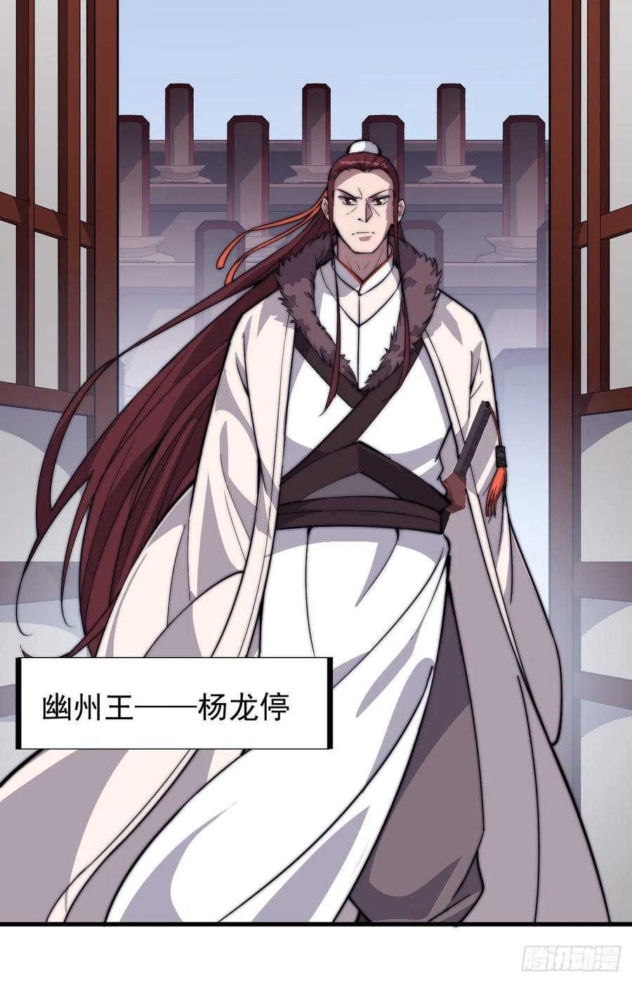 第一百话：相聚风雨亭7