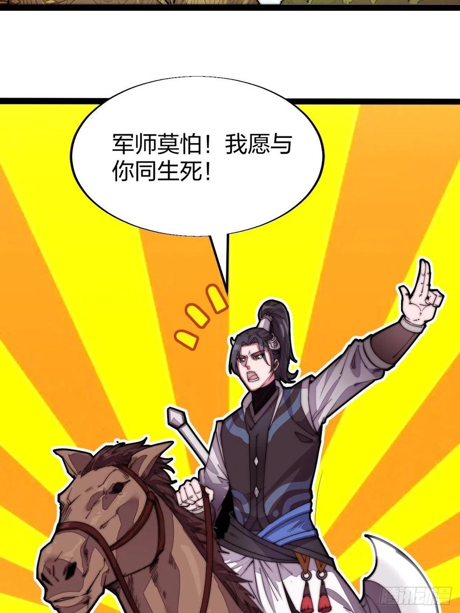 第二话：抢夺压寨夫人22