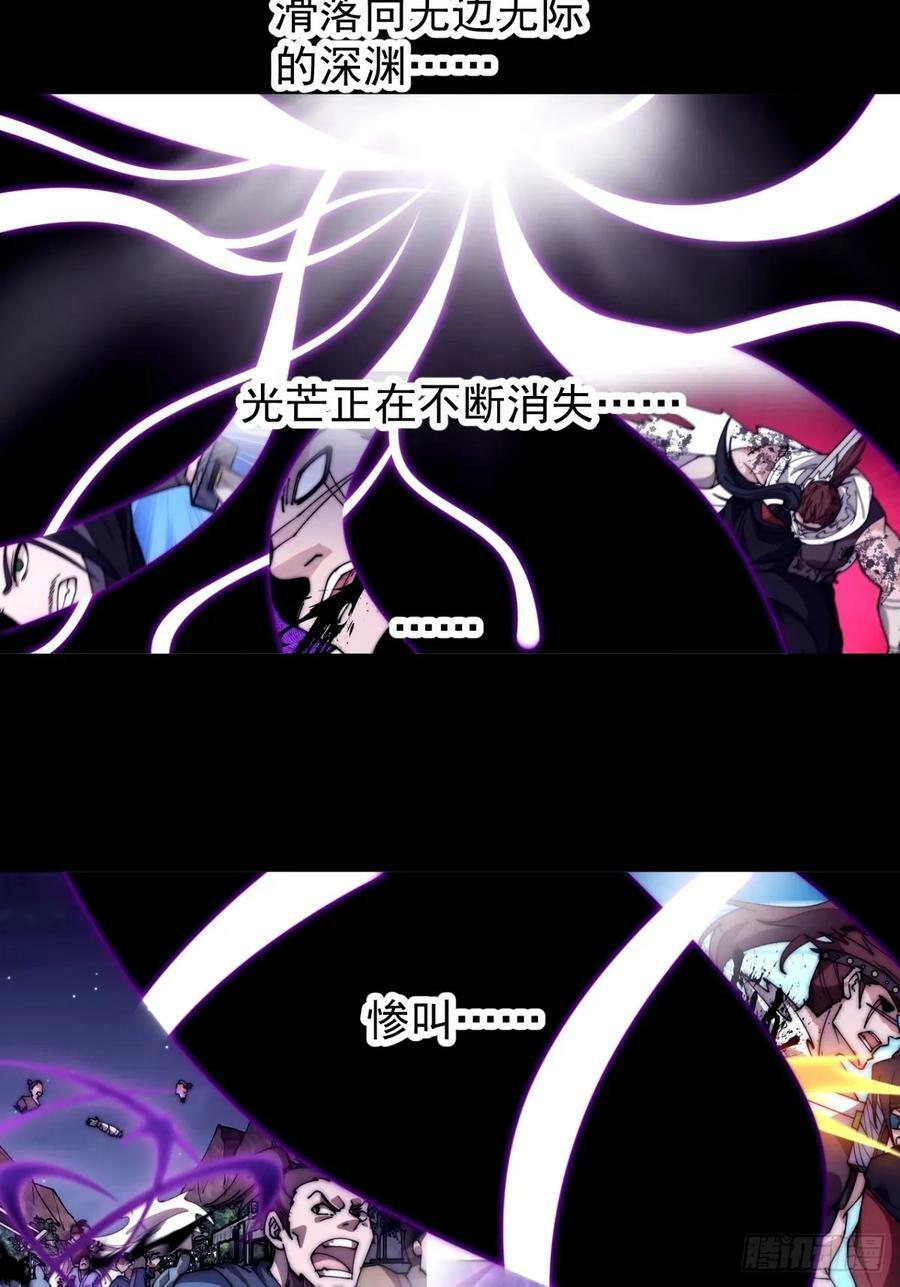 第五百七十二话：紧急支线任务25