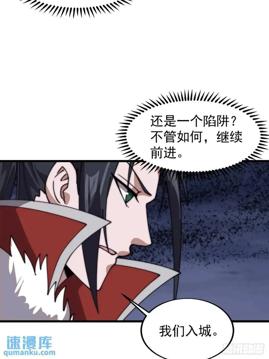 第七百一十二话：幸存者26