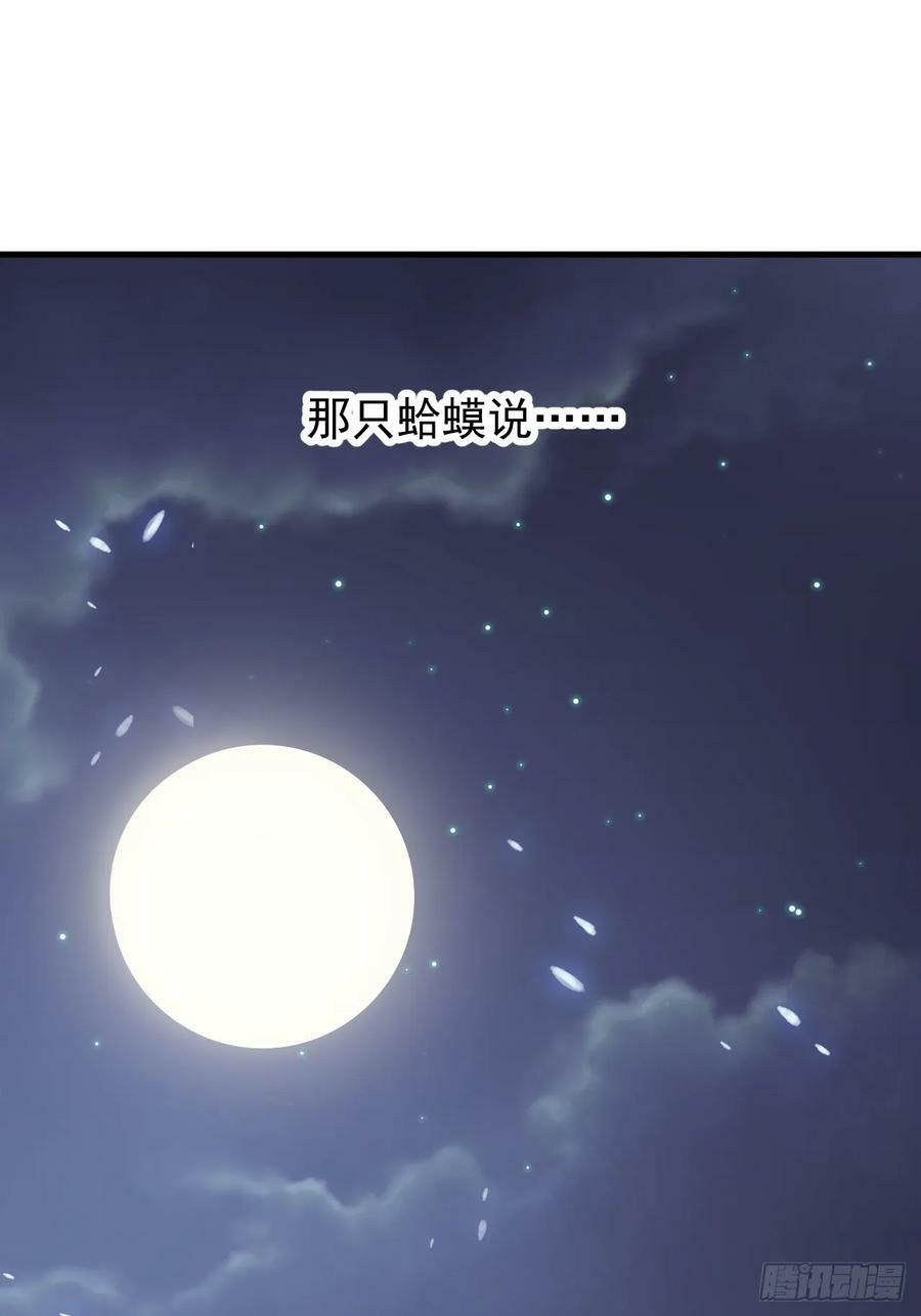 第六百二十三话：你的粮是我的粮26