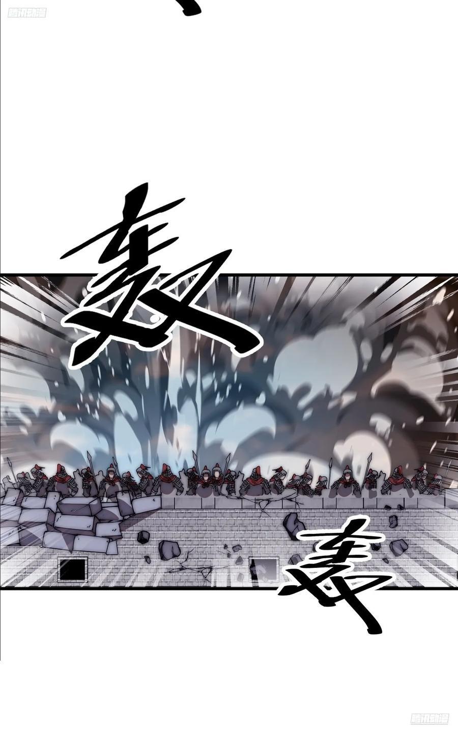 第六百五十七话：瓮中之鳖7
