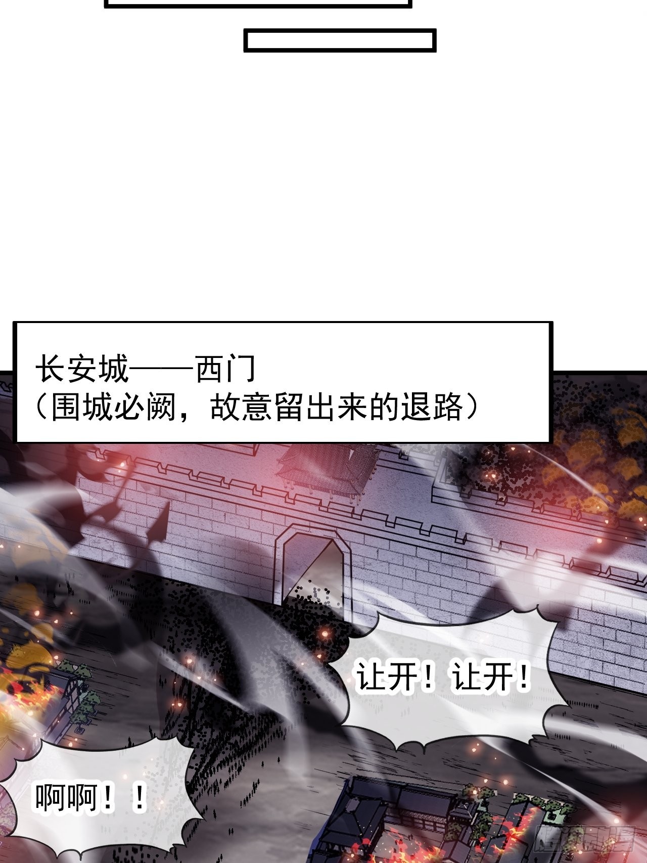 第四百二十八话：交战17