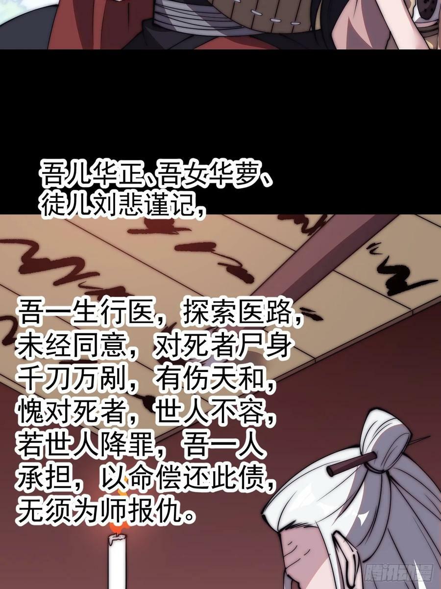 第五百三十二话：离别27