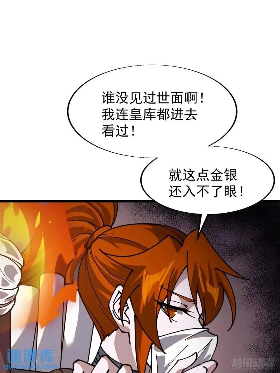 第七百二十一话：地下室22