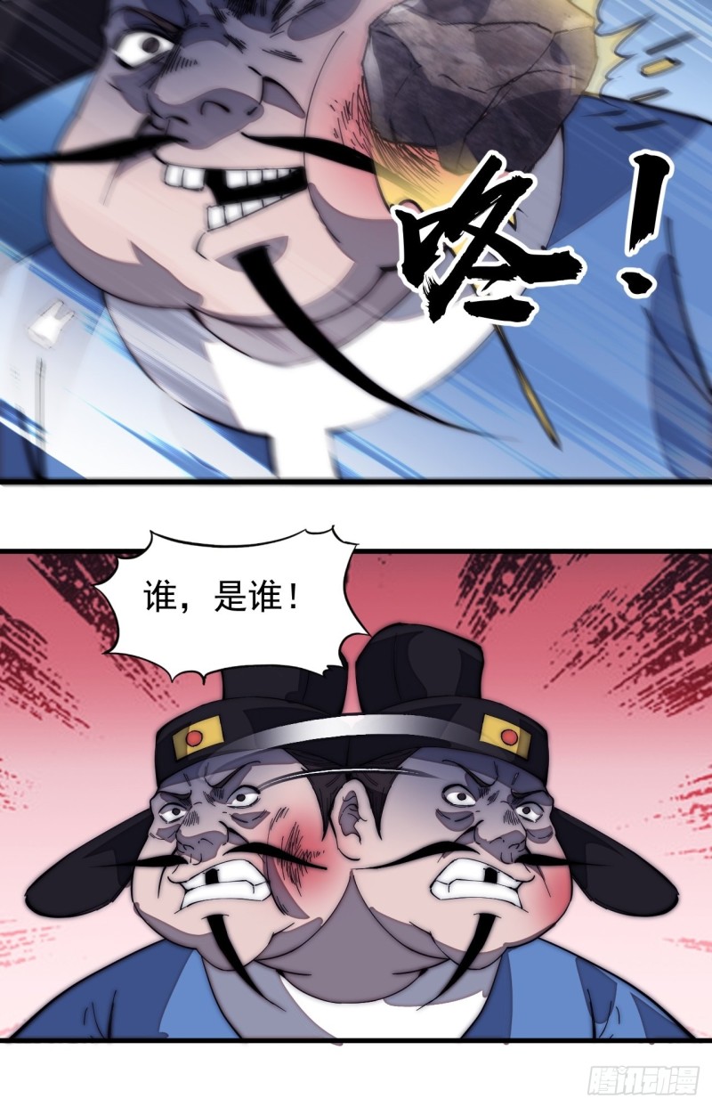 第一百七十五话：梦想从悬崖起航25