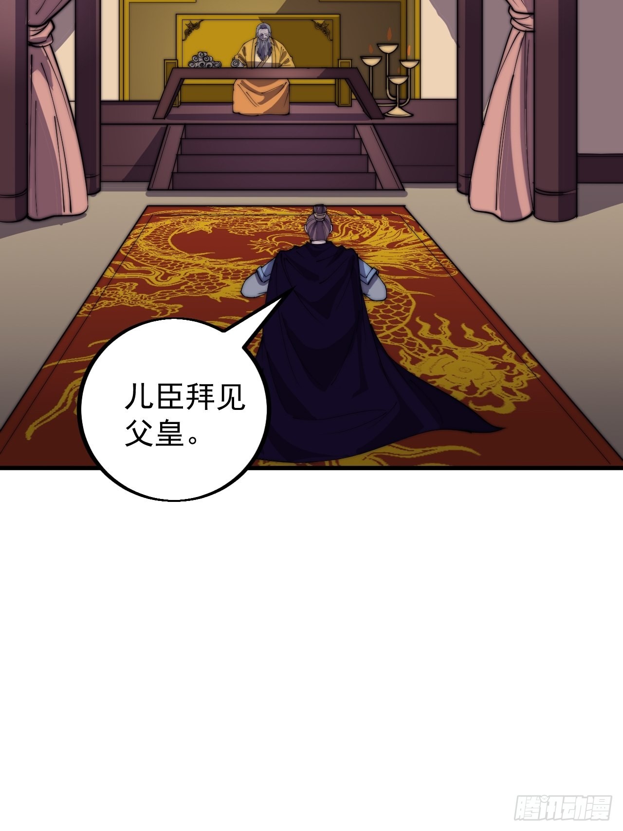 第四百一十五话：天子剑5