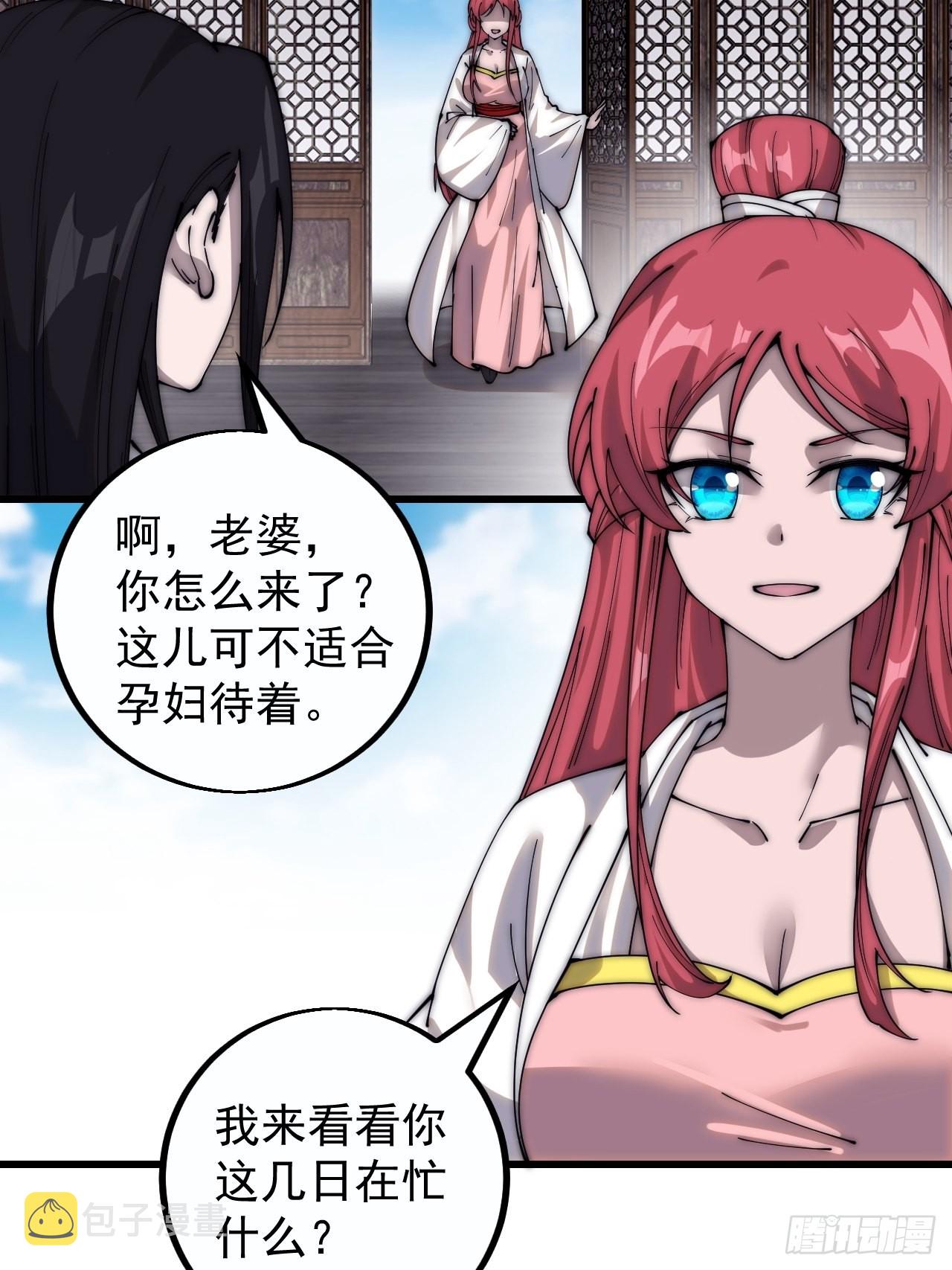 第四百零九话：广积粮完成！22
