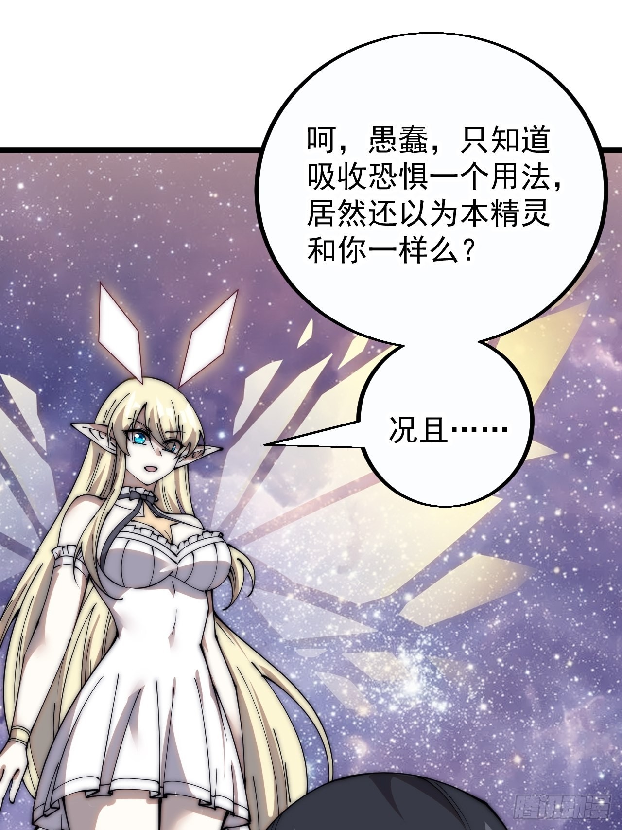 第三百九十七话：审判29