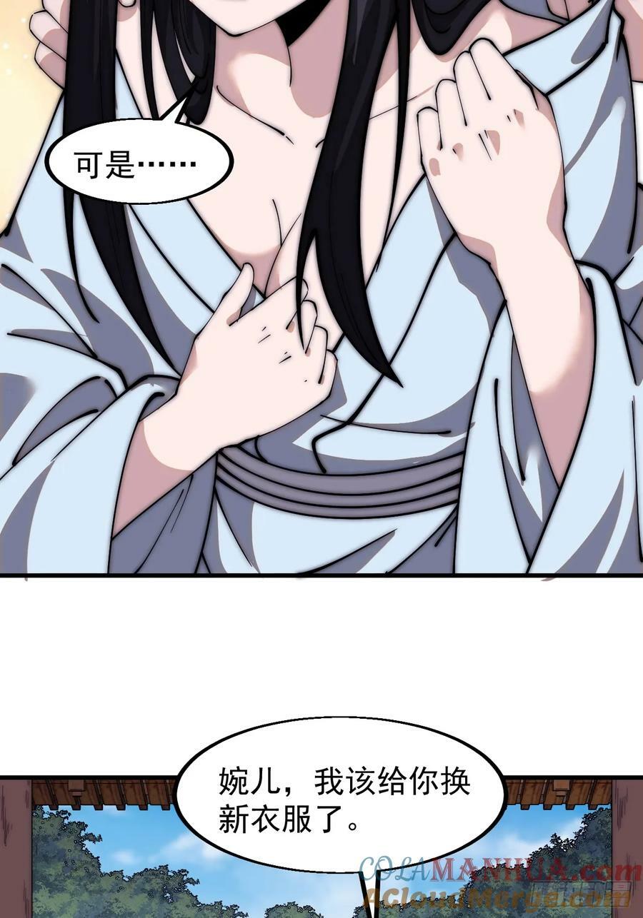 第五百九十四话：启程12