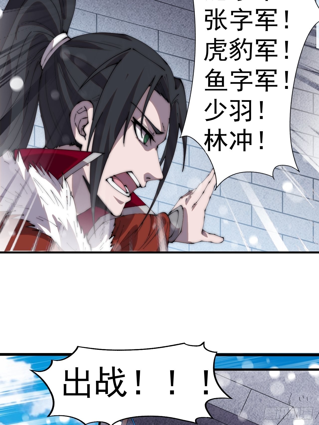 第三百五十四话：第四次进攻结束9