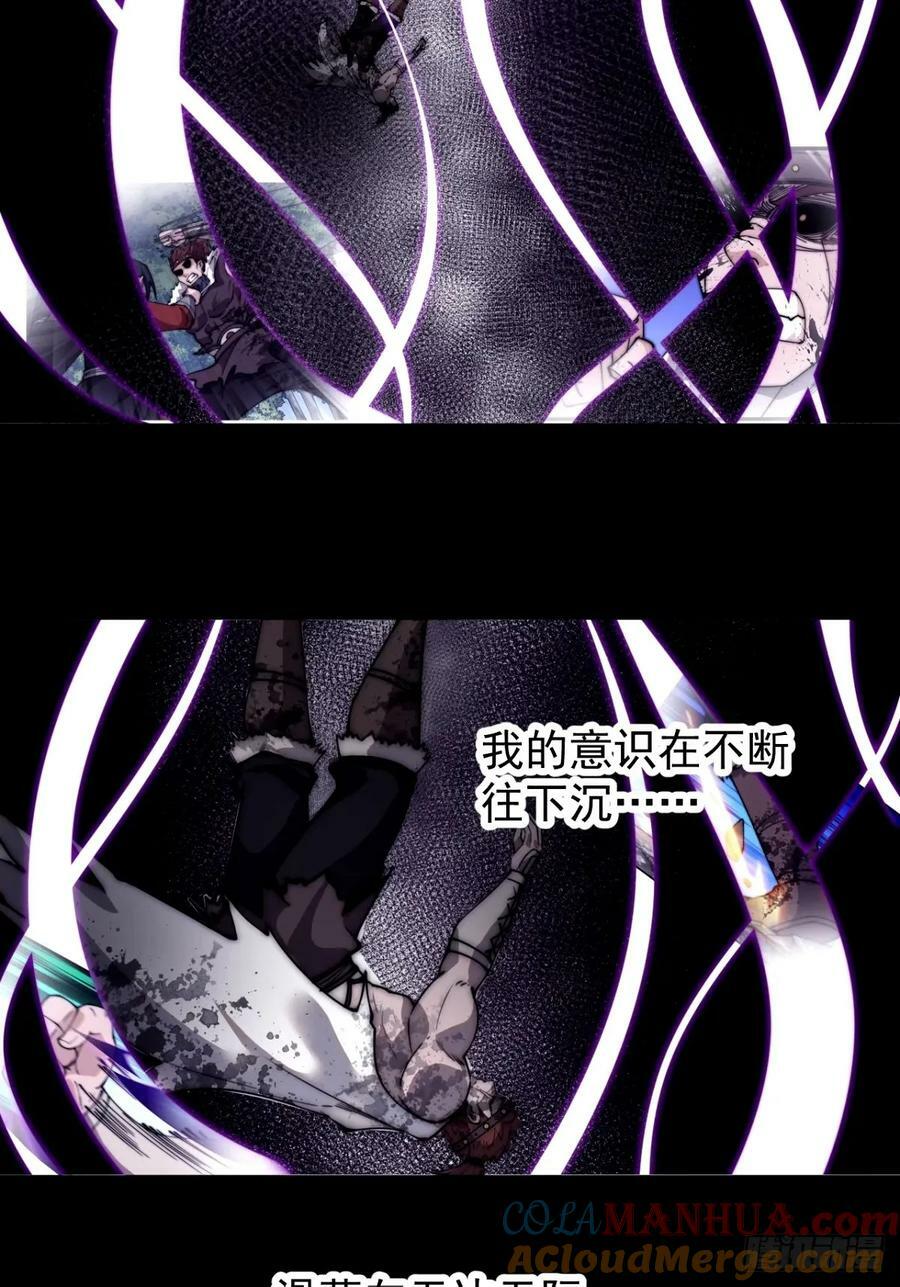 第五百七十二话：紧急支线任务24